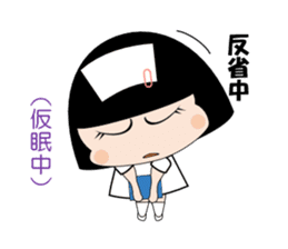 The True Intention of the Nurse sticker #2802070