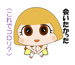 The True Intention of the Nurse sticker #2802076