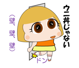 The True Intention of the Nurse sticker #2802077