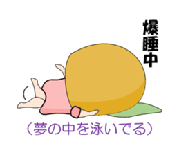 The True Intention of the Nurse sticker #2802081