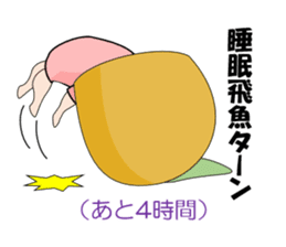 The True Intention of the Nurse sticker #2802082