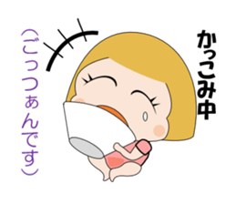 The True Intention of the Nurse sticker #2802086