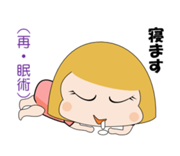 The True Intention of the Nurse sticker #2802087