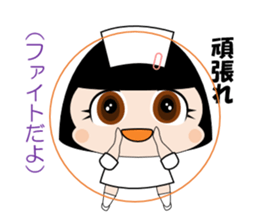 The True Intention of the Nurse sticker #2802090