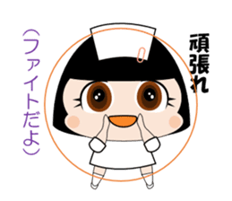 The True Intention of the Nurse sticker #2802090