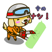 rescue dog sticker #2802259