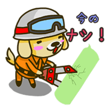 rescue dog sticker #2802259