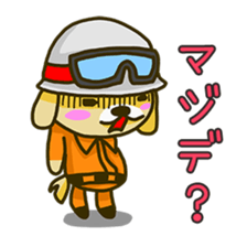 rescue dog sticker #2802276