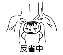 Mr.Kabo VOL.2 sticker #2802389