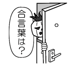 Mr.Kabo VOL.2 sticker #2802396