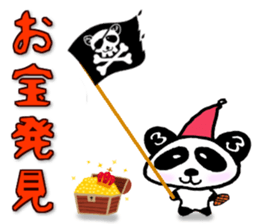 Sanda-chan Everyday life sticker #2802423