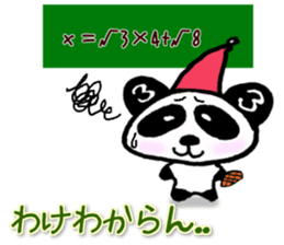 Sanda-chan Everyday life sticker #2802430