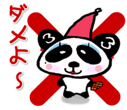 Sanda-chan Everyday life sticker #2802434