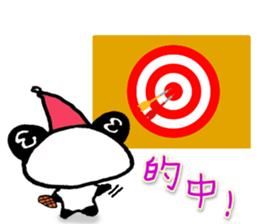 Sanda-chan Everyday life sticker #2802437