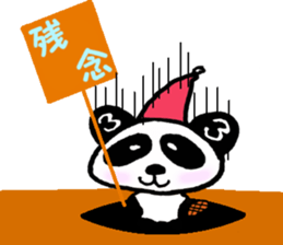 Sanda-chan Everyday life sticker #2802440