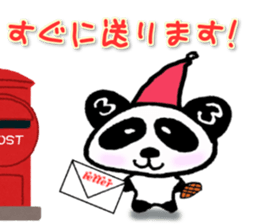 Sanda-chan Everyday life sticker #2802441
