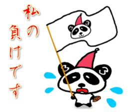 Sanda-chan Everyday life sticker #2802442