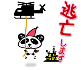 Sanda-chan Everyday life sticker #2802443