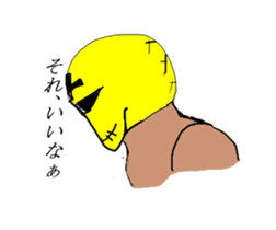 Yellow mask sticker #2802493