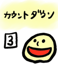 Long-distance (Japanese) sticker #2802601