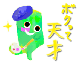 Pa Pi Pu Pe Palette Monster sticker #2802618