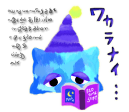 Pa Pi Pu Pe Palette Monster sticker #2802630