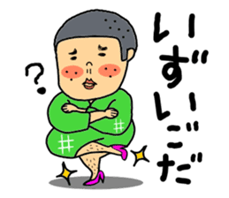Sendai dialect ~Sendai Saburo~ sticker #2802851