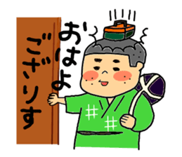 Sendai dialect ~Sendai Saburo~ sticker #2802877