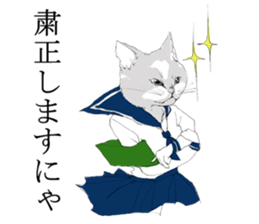 Cats & Rabbits's Disciplinary Committee sticker #2803013