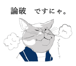 Cats & Rabbits's Disciplinary Committee sticker #2803033