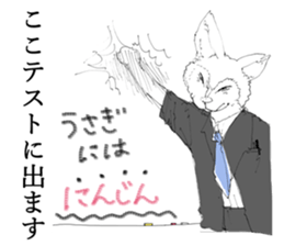 Cats & Rabbits's Disciplinary Committee sticker #2803049