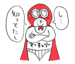 GoMAN sticker #2803073