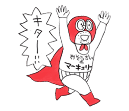 GoMAN sticker #2803090