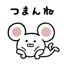 Lovely Mouse Sticker part2 sticker #2803297