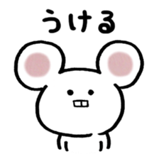 Lovely Mouse Sticker part2 sticker #2803304