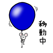 Lovely Mouse Sticker part2 sticker #2803326