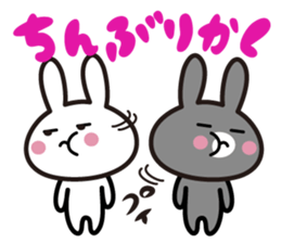 Shizuoka-benrabbit. sticker #2803413
