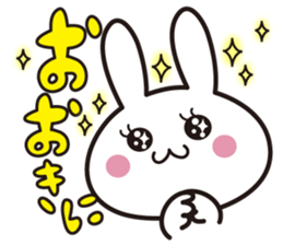 Shizuoka-benrabbit. sticker #2803418