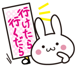 Shizuoka-benrabbit. sticker #2803423