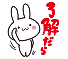 Shizuoka-benrabbit. sticker #2803426