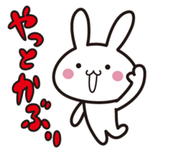 Shizuoka-benrabbit. sticker #2803436
