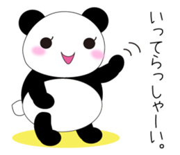 panda's Message sticker #2803533