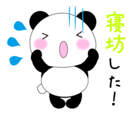 panda's Message sticker #2803534