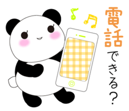 panda's Message sticker #2803537