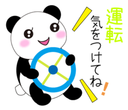 panda's Message sticker #2803559