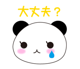 panda's Message sticker #2803565