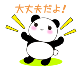 panda's Message sticker #2803566