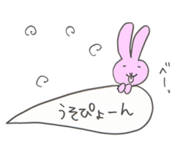 kotodama animal sticker #2803572