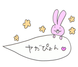 kotodama animal sticker #2803574