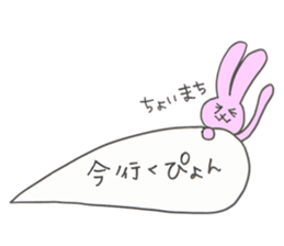 kotodama animal sticker #2803575